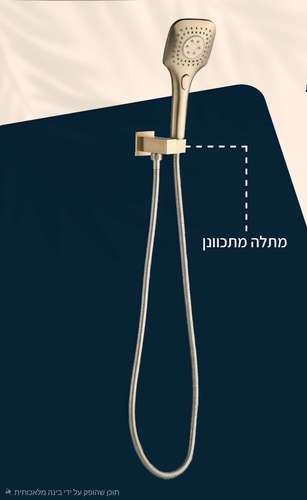 מערכת רחצה דגם מטאור קיים במגוון צבעים