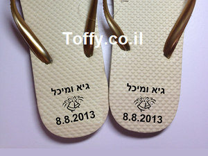 הדפסה על כפכפים - חבילת 100 כפכפים לחתונה, בר מצווה, בת מצווה עם הדפסה והקדשה אישית - 12.75 ש"ח לזוג כפכפים!!