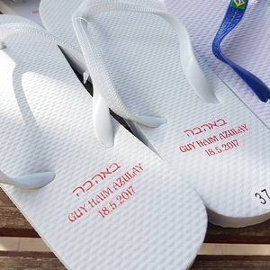 כפכפים עם הדפסה לחתונה כפכפים לבר מצווה כפכפים לאירוע טופי מתנות כפכפים עם הדפסה