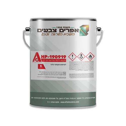 מקשה ליסוד פוליאוריטן לבן HP-190919 ליטר 5