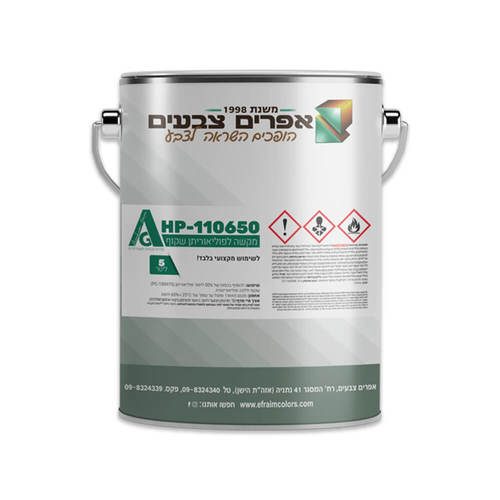 מקשה לפוליאוריטן שקוף HP-110650 ליטר 5
