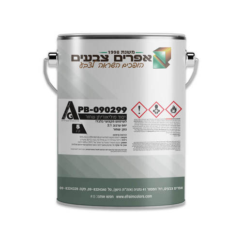 יסוד פוליאוריטני שחור PB-090299 ק