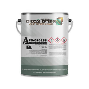 יסוד פוליאוריטני שחור PB-090299 ק"ג 5