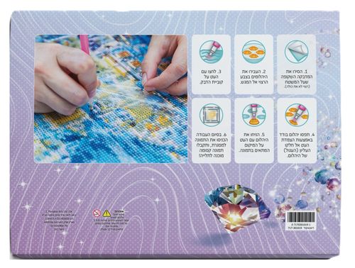 ערכת שיבוץ יהלומים 5D – גודל 40x30 ס