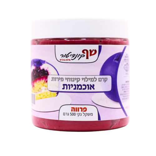 קרם למילוי קינוחי פירות - אוכמניות