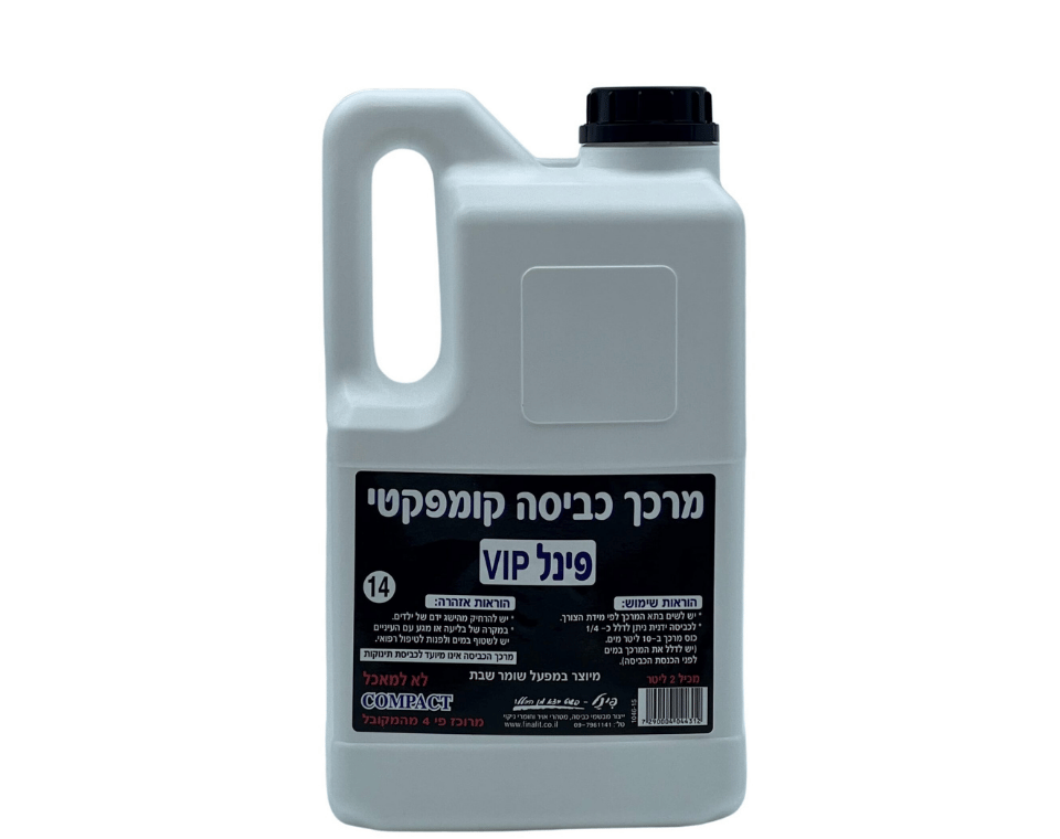 מרכך כביסה מבושם פינל 2 ליטר ניחוח – VIP