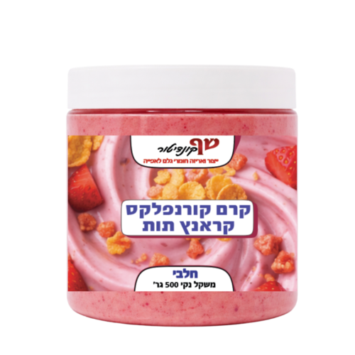 קרם קורנפלקס תות קראנץ תות 500 גרם 
