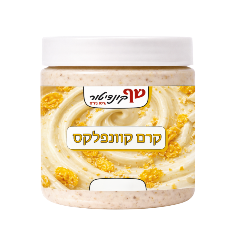 קרם קורנפלקס  500 גרם 