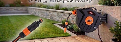 גלגלת אוטומטית עם צינור מים איכותי 20 מטר + 2 מטר  VALEX איטליה VM-21SUPER