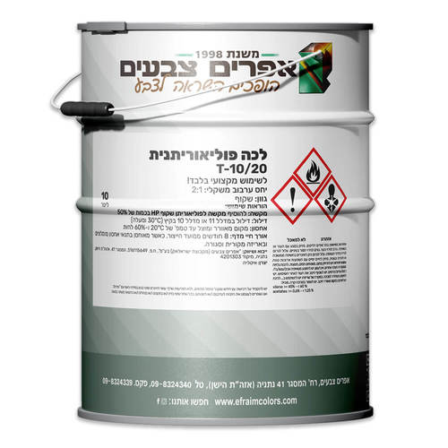 לכה פוליאוריטנית שקופה T-