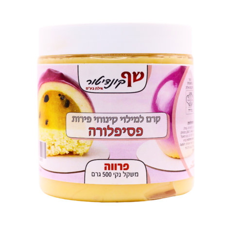 קרם למילוי קינוחי פירות - פסיפלורה 500גרם 