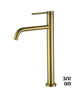 ברז גבוה קאמל זהב מט