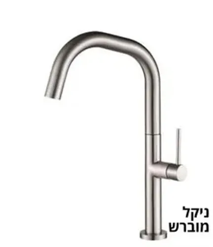 ברז לכיור TWIST ניקל מט