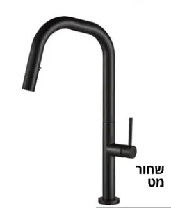 ברז מטבח נישלף NEXT שחור מט