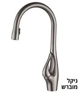 ברז מטבח מג
