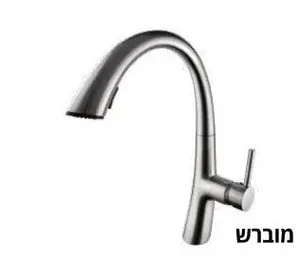 ברז מטבח ENTERPRISE ניקל מט