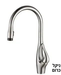 ברז מטבח מג