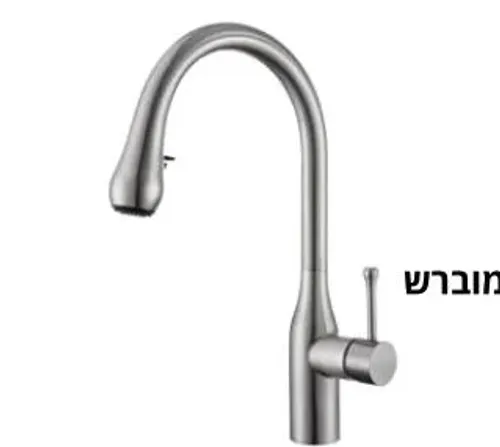 ברז מטבח GOLF נשלף - ניקל מוברש