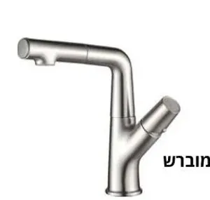 ברז מטבח TIME ניקל מוברש