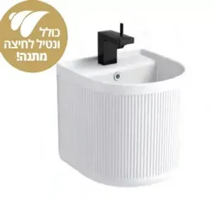 כיור חרס תלוי קרלו 40/40 לבן מבריק פסים