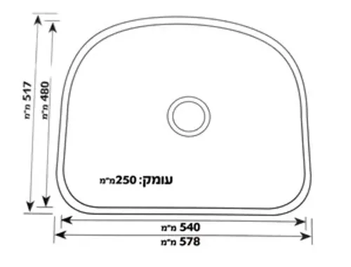 כיור מטבח נירוסטה יחיד מעוגל 51.7X57.8X25 ס