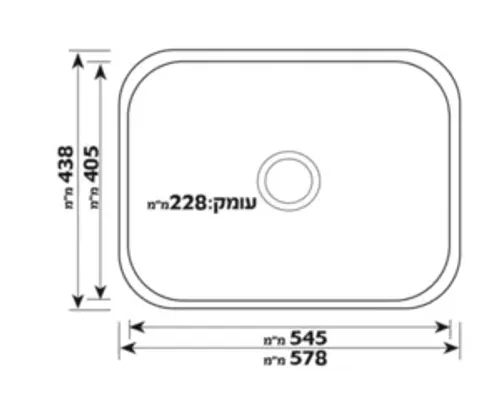כיור נירוסטה יחיד מעוגל עמוק במיוחד 43.8X57.8X22.8 ס