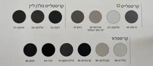 כיור מטבח דגם כרמל קריסטדור חלק! תוצרת גרמניה 51.6X59.4X21 ס