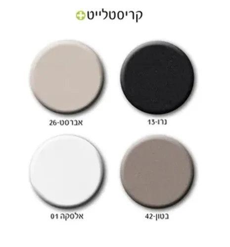 כיור מטבח אקווטופ דגם קירונה 80 קירסטלייט תוצרת גרמניה 44.5X74.5X18 ס