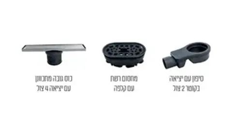 תעלת ניקוז NEO נאו 60 ס