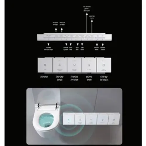 SUPRA – אסלה חכמה רצפתית | Smart Toilet לבן מבריק