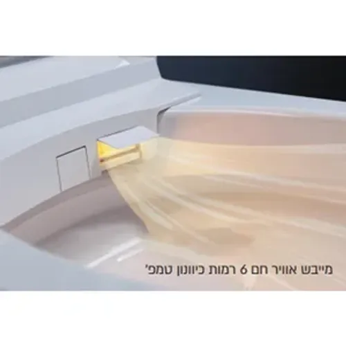 SUPRA – אסלה חכמה רצפתית | Smart Toilet לבן מבריק