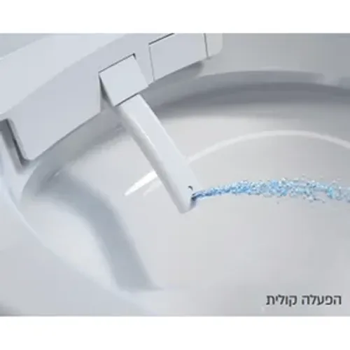 SUPRA – אסלה חכמה רצפתית | Smart Toilet לבן מבריק