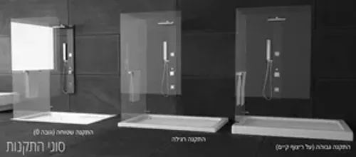 אגנית אקרילית עם תעלת ניקוז 160*90 ס