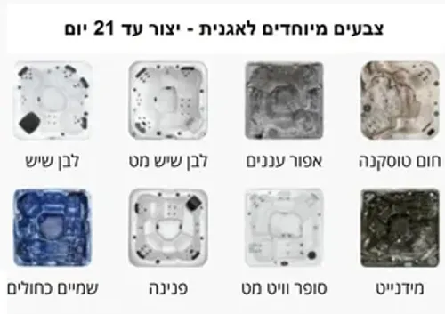 אגנית אקרילית אורבן - 90*130 ס