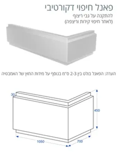 ג'קוזי יוקרתי 105/70 ס