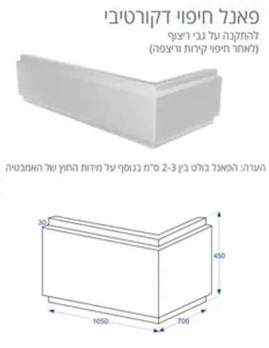 ג'קוזי יוקרתי 105/70 ס