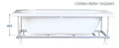 אמבטיה יוקרתית 180/80 ס
