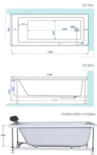 אמבטיה יוקרתית 170/70 ס