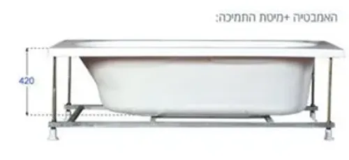 אמבטיה יוקרתית 170/70 ס