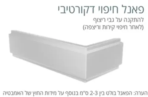 אמבטיה יוקרתית 170/70 ס