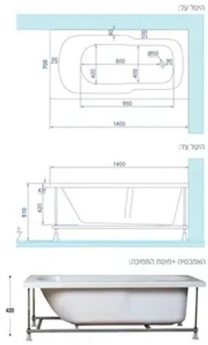 אמבטיה יוקרתית 140/70 ס