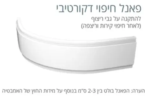 ג'קוזי יוקרתי 170/110 ס