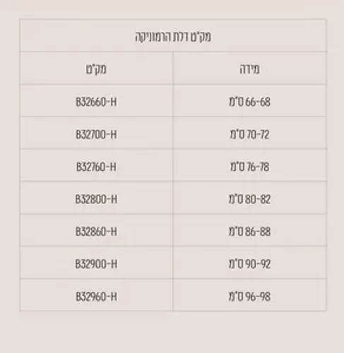 מקלחון חזית 2 דלתות הרמוניקה נלסון 132-196 ס