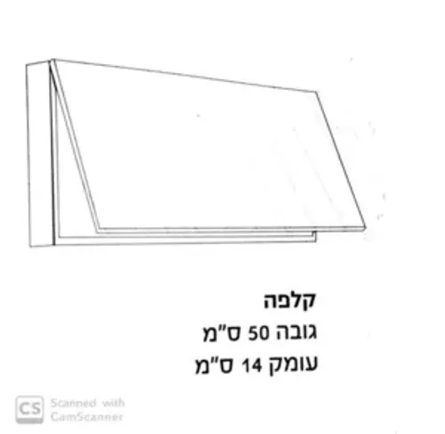מראה קלפה אוניברסלית 808 - 60 ס