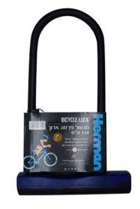 מנעול פרסה לאופניים 310 מ"מ HERMAN
