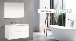 ארון אמבטיה תלוי טוסקנה לבן מלא 60 ס"מ