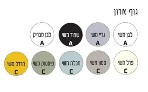 ארון תלוי דגם אלן - ELLEN עומק 40 ס