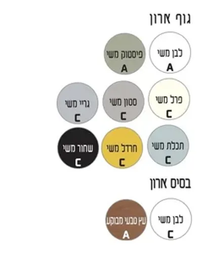 ארון תחתון דגם אריקה - ERRICA עם משטח עליון קוריאן לבן מט 102 ס