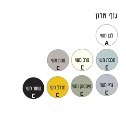 ארון תלוי דגם סליידר - SLIDER עומק 36 ס