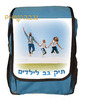 תיק גב צבעוני לילדים עם תמונה 